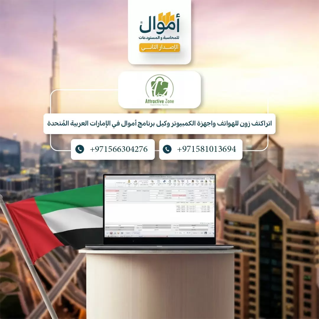 Attractive Zoon للهواتف وأجهزة الكومبيوتر